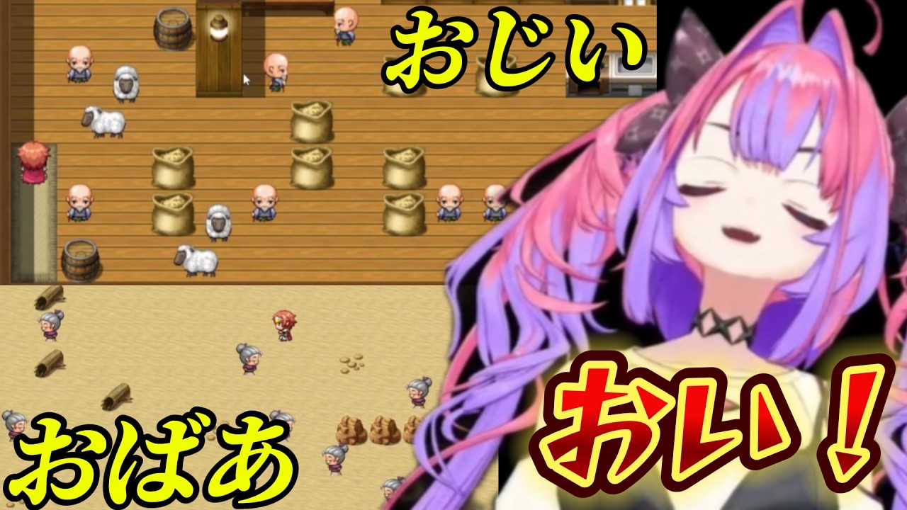 【速すぎるRPG】おばあちゃん多すぎて無理ｗ – Too Many Grandmas!?【#綺々羅々ヴィヴィ #FLOWGLOW】