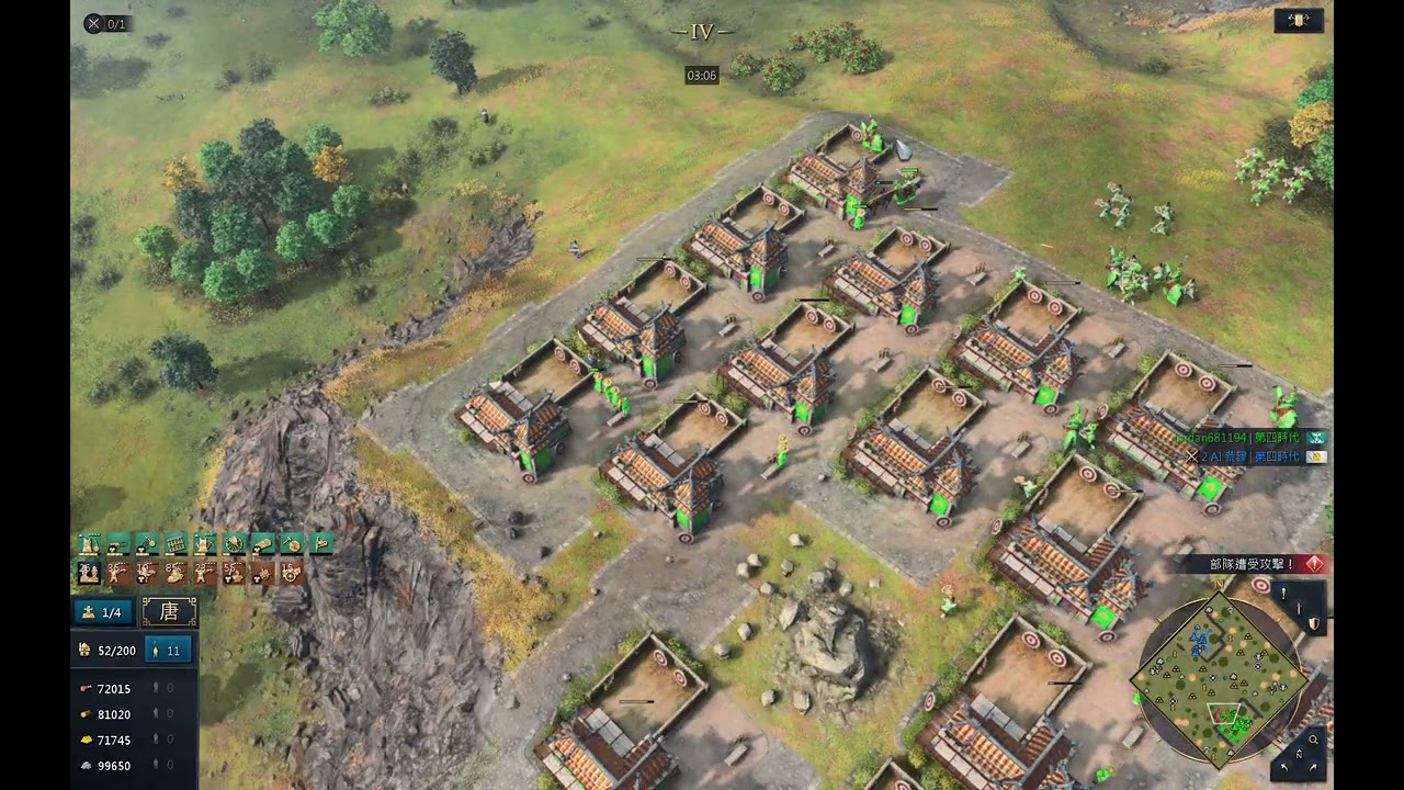 Age of Empires IV  2026 02 08 22 43 43