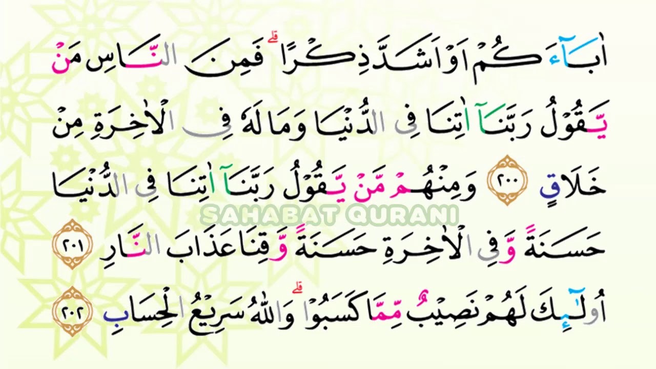 Belajar Membaca Al Quran Surat Al Baqarah Ayat 191-210 | Metode Ummi Foundation Surabaya