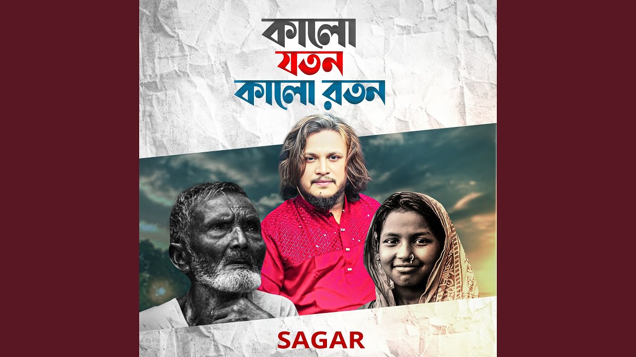 Kalo Joton Kalo Roton