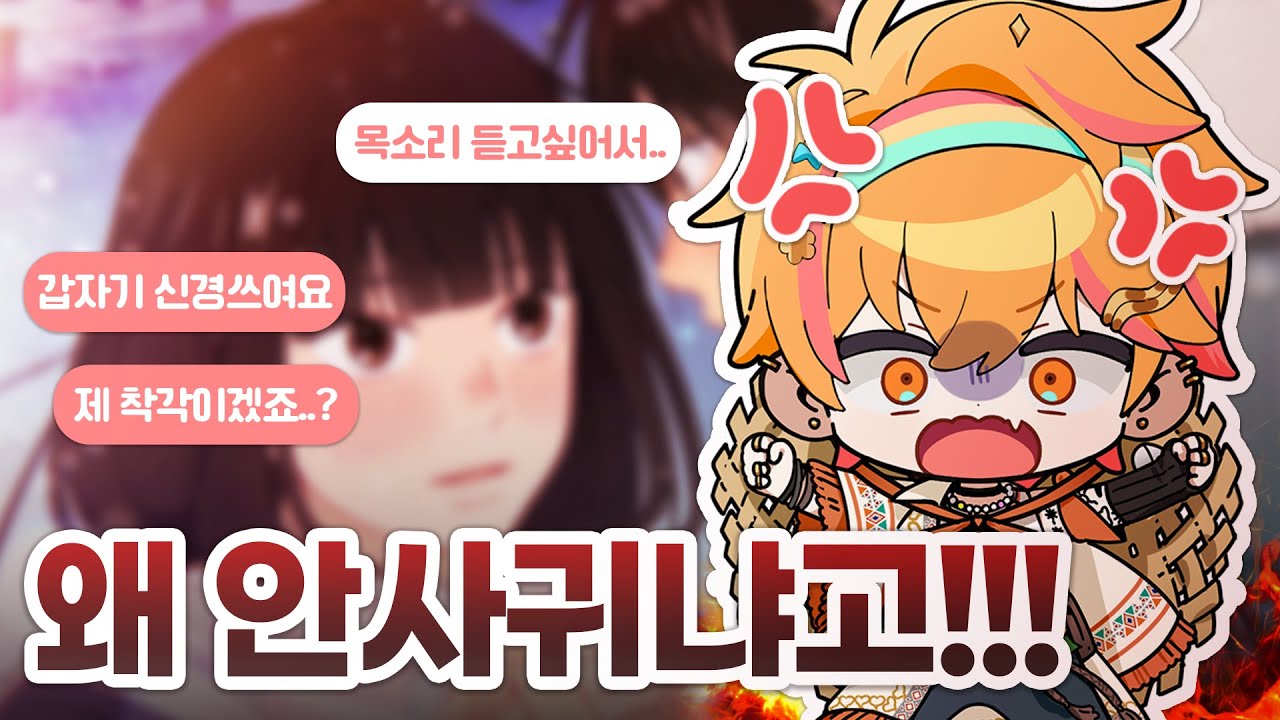 아 답답해