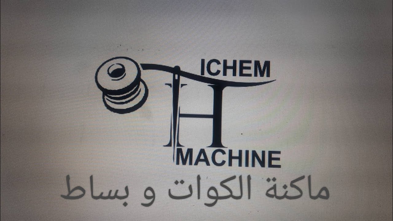 كيف تطريز و اختيار الرشمة في شاشة الكوات و بساط
