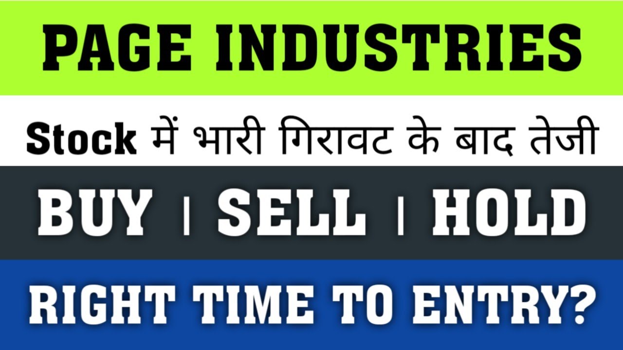 Page Industries Share Latest News || page industries share || Multibagger / Best stocks to buy now