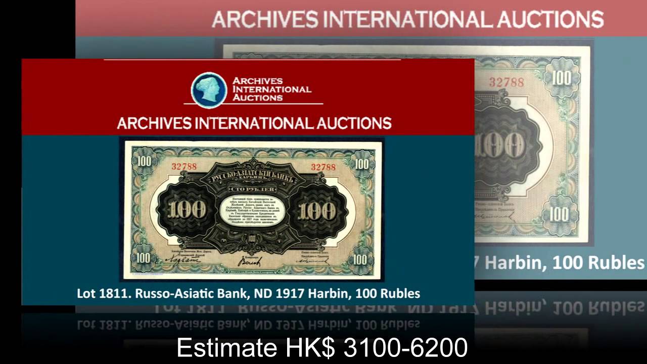 Archives International Chinese & World Banknote Auction in HONG KONG | Chinese Banknote Auction