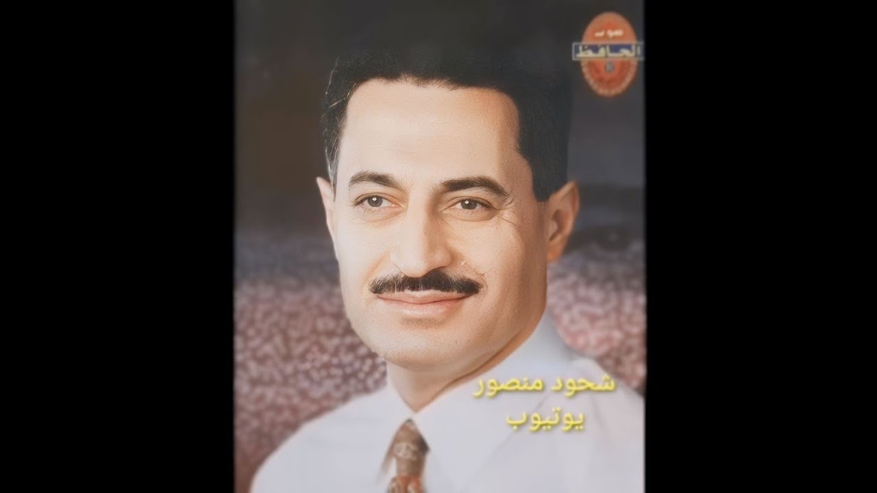 موال ايام عزي مضت للمرحوم مصطفى سرميني