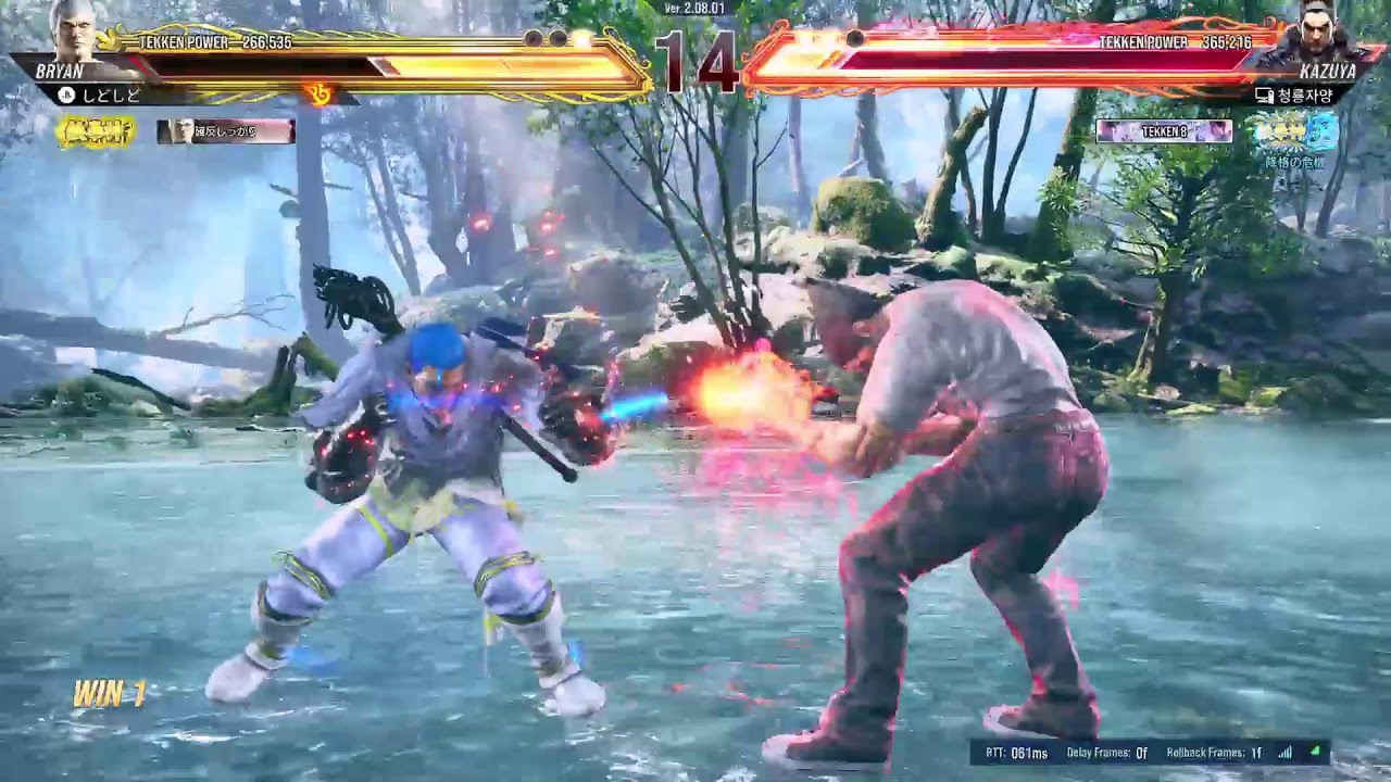 鉄拳8　極なれたぞー！