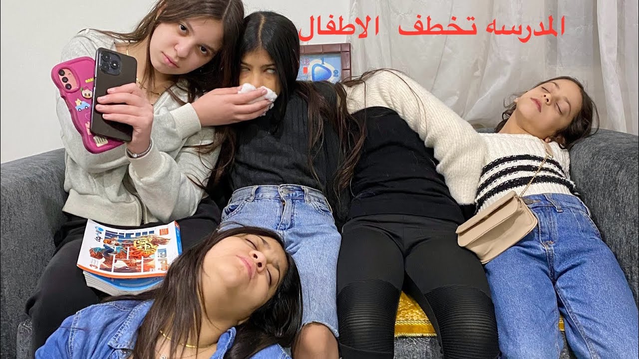 مدرسة تخطف الاطفال من البيت شوف حصل اي ف الاخر#اكسبلور #funny