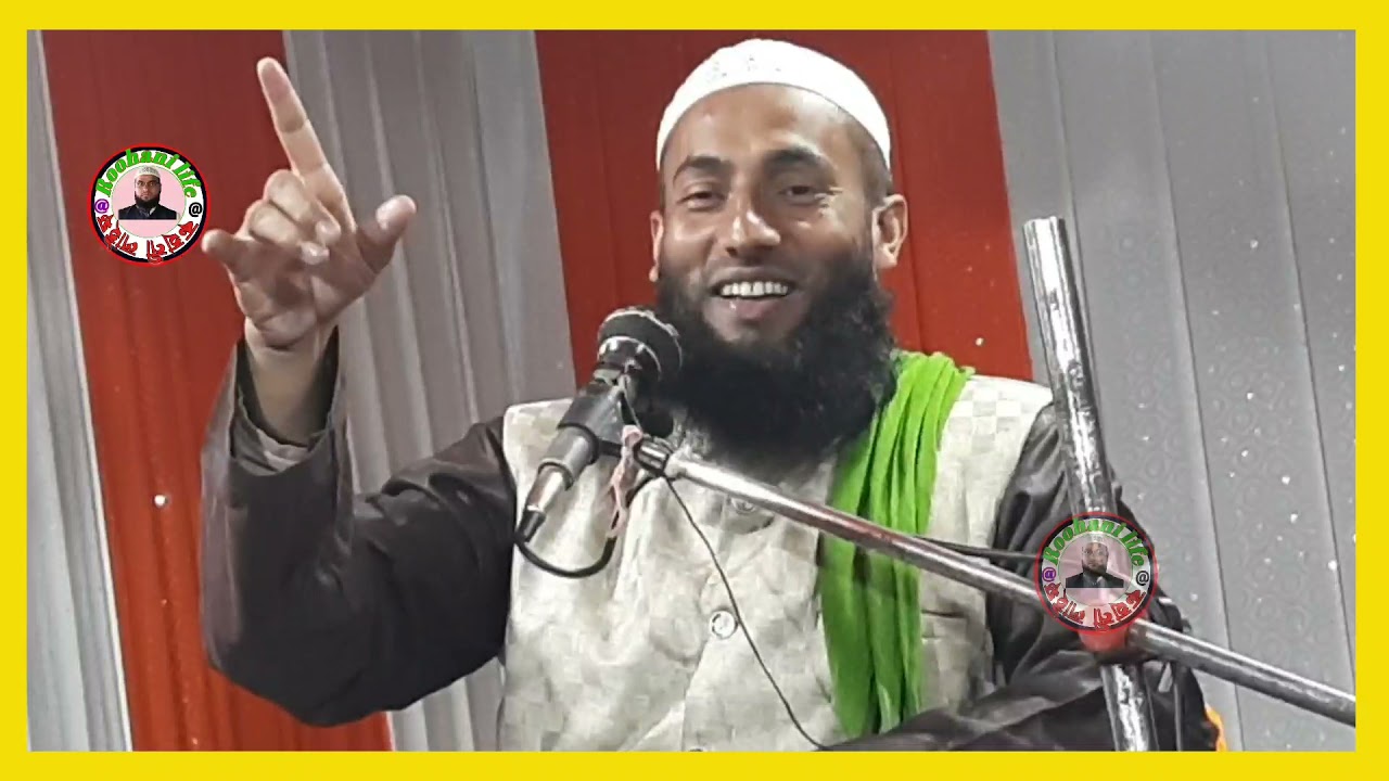 আব্দুছ ছোবহান অসম||bangla Waz||Mawlana abdus Subhan assam ||#roohanilife