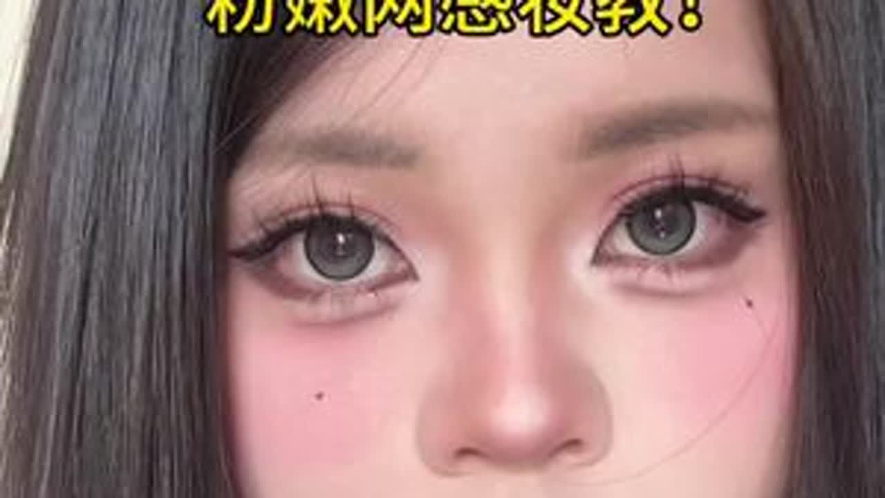 7min详细全妆教程之粉嫩网感妆 赶紧码住跟练！#普通人化妆 #妆前妆后 #新手0基础化妆教程 #新手化妆教程 #妆教