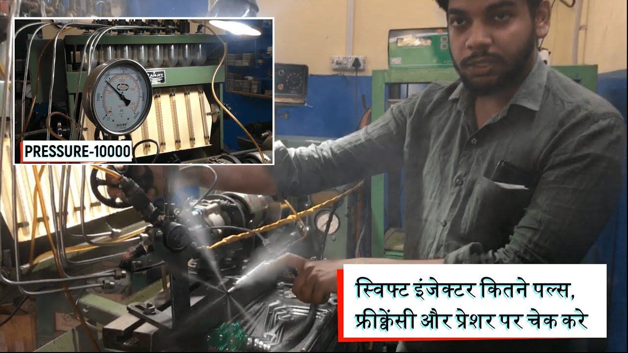 Swift injector testing on machine |Jaggi CRDI system | in hindi|