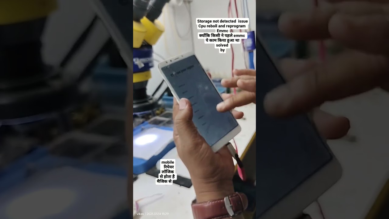 emmc not detected  issue solution