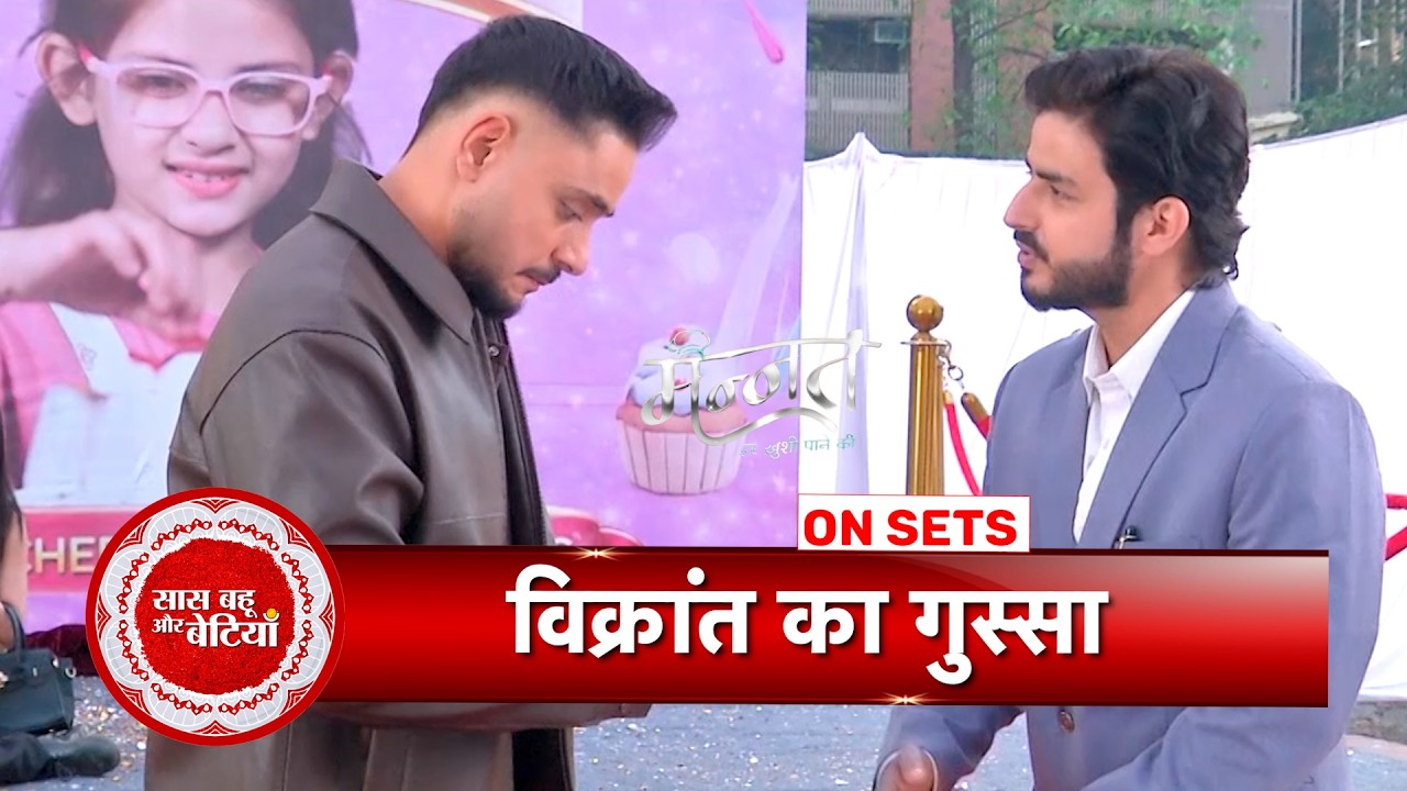 Mannat Har Khushi Paane Ki: UV Creates Drama, Vikrant Loses His Cool on Staff | SBB