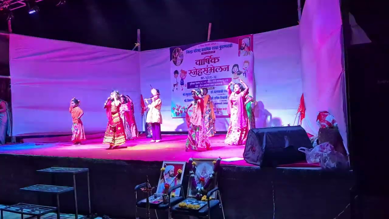 गवळण | जिल्हा परिषद शाळा फुटाणवाडी