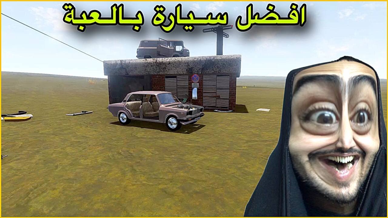 السفر الطويل #16 | سيارتي الجديدة | The Long Drive