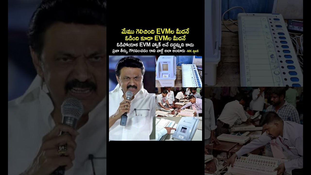 Mk stalin about EVM tampering