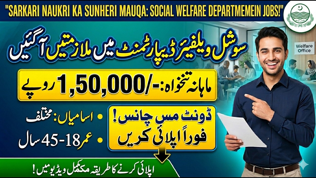 social welfare department jobs 2026 | Punjab govt jobs apply online