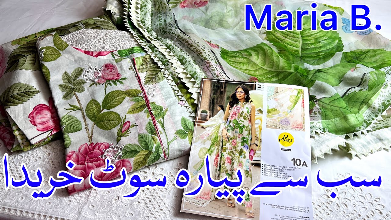 Maria B. Mprints | how to design maria b lawn dresses | latest summer dress designs
