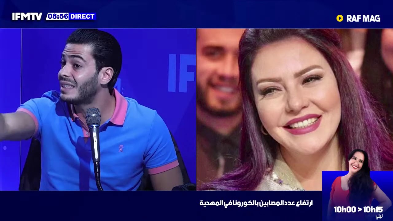 راف ماغ: زياد المكي يعكس الهجوم على بية الزردي