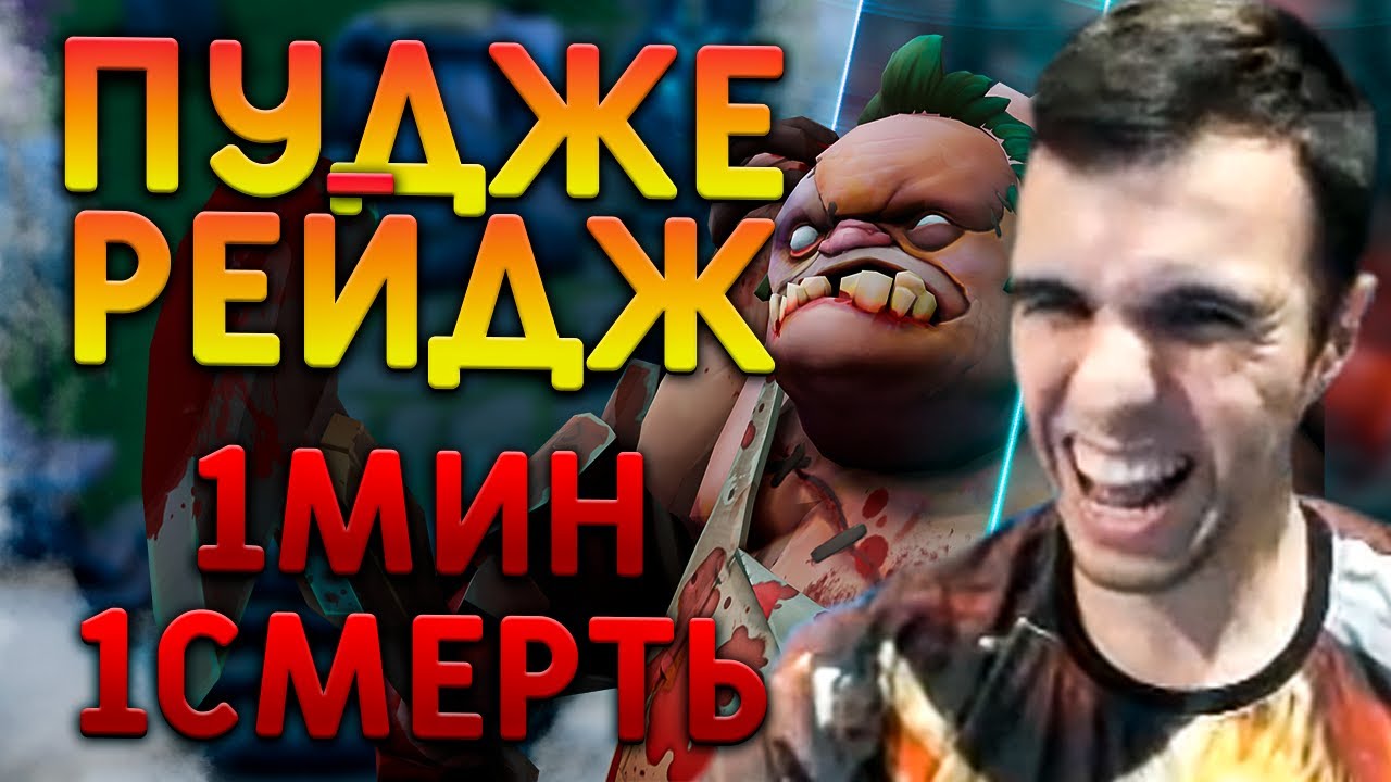 Versuta ВЫПОЛНЯЕТ ЧЕЛЕНДЖ НА СМЕРTИ(ФИДИТ) | Нарезки версуты Dota 2