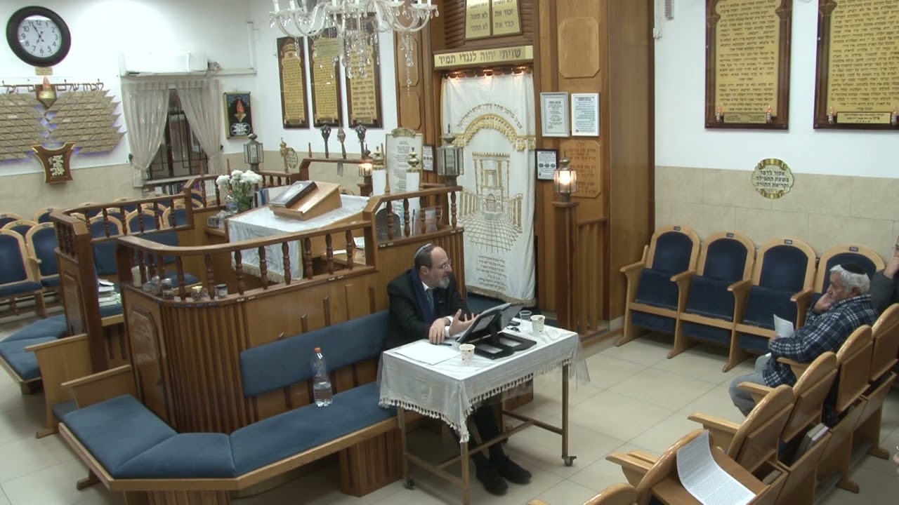 📖 שיעור 2002 – מקומו של האדם בבריאה | הרב הגאון משה מערבי שליט