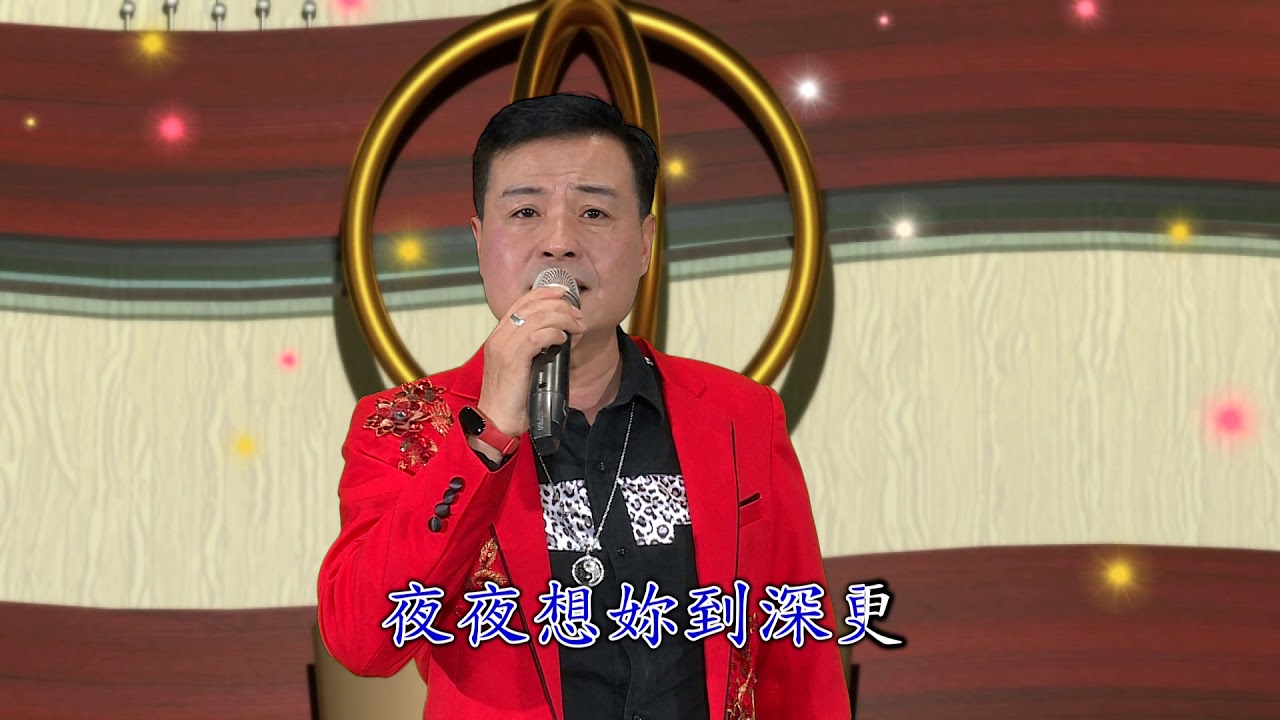 林清國 阿魯娜