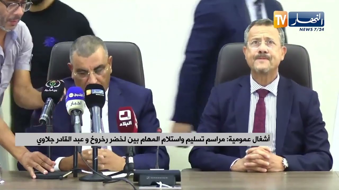 لخضر رخروخ يسلم مهام وزارة الأشغال العمومية إلى الوزير الجديد عبد القادر جلاوي