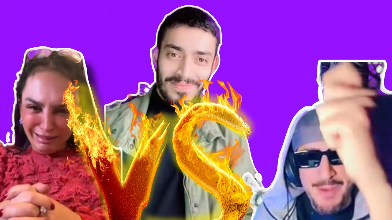 لايف فوبوس و ريبيكا مع أوبيرا الحقيقة الكاملة