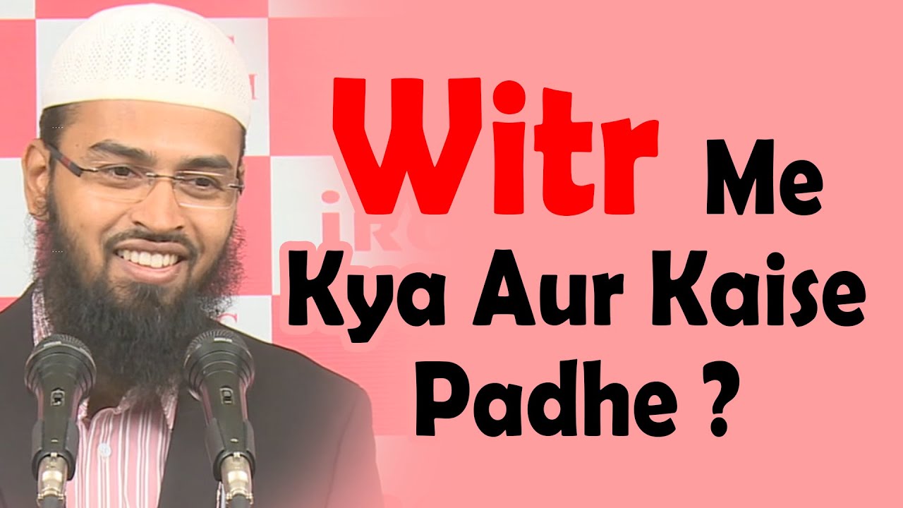 Witr Ki Namaz Me Kya Aur Kaise Padhna Chahiye By Adv. Faiz Syed