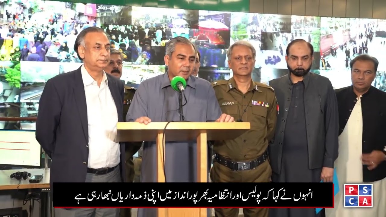 Caretaker CM Punjab visited PSCA & reviewed the security and monitoring arrangements of Muharram