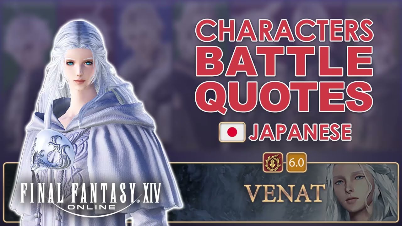 FFXIV - Characters Battle Quotes: Venat (Japanese Voice with Subs)