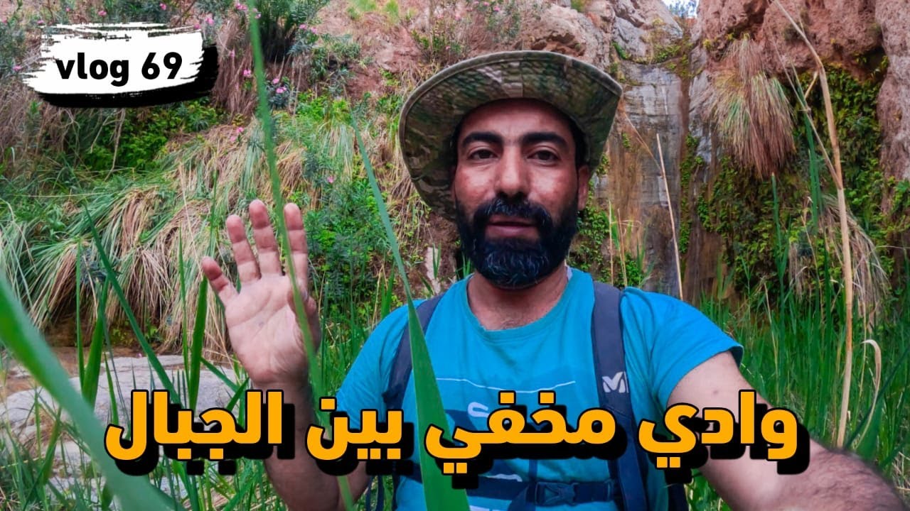 مغامرة خطيرة في وادي مخفي 🇯🇴 | سوينا إنزال من شلال ارتفاعه 27 متر في وادي اسمه وادي مدسوس!