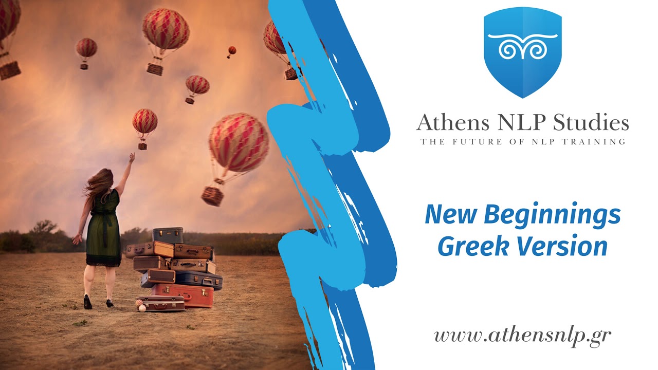 Ύπνωση για νέους στόχους & επανεκκίνηση | Διαλογισμός