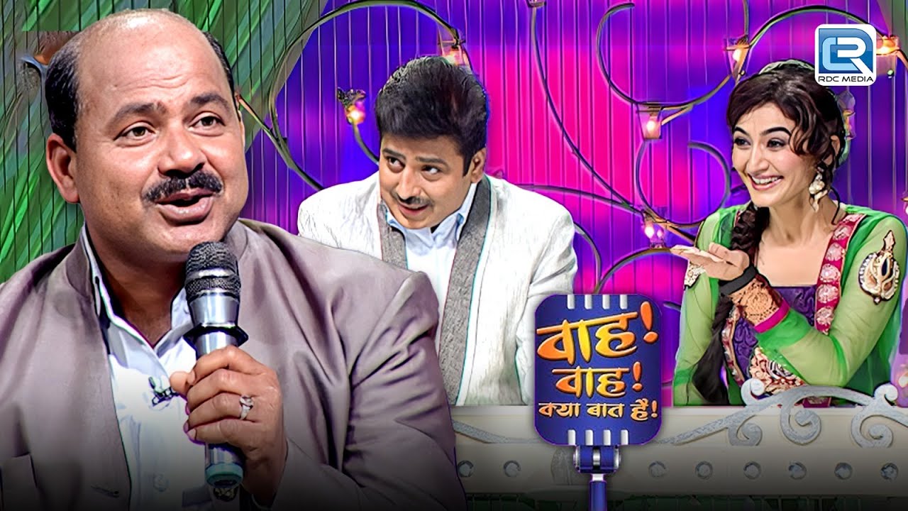 Latoori Lath ने सबको समझाया पत्नी की झूठी तारीफ करना | Wah Wah Kya Baat Hai | Full Episode 42