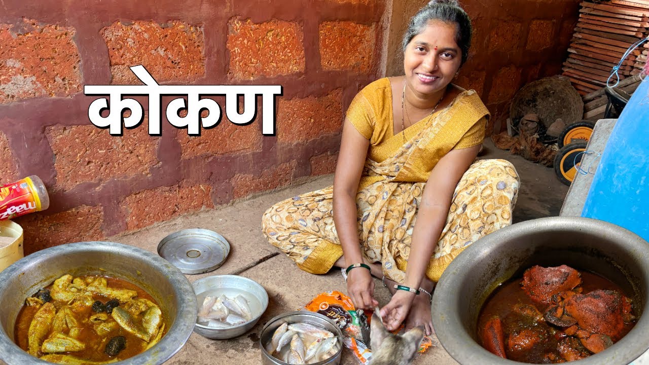 गावात आली मच्छीवाली मासे विकायला 😍| खेकड्याचा रस्सा | कोकणातील साधे सोपे जीवन | S For Satish | Kokan