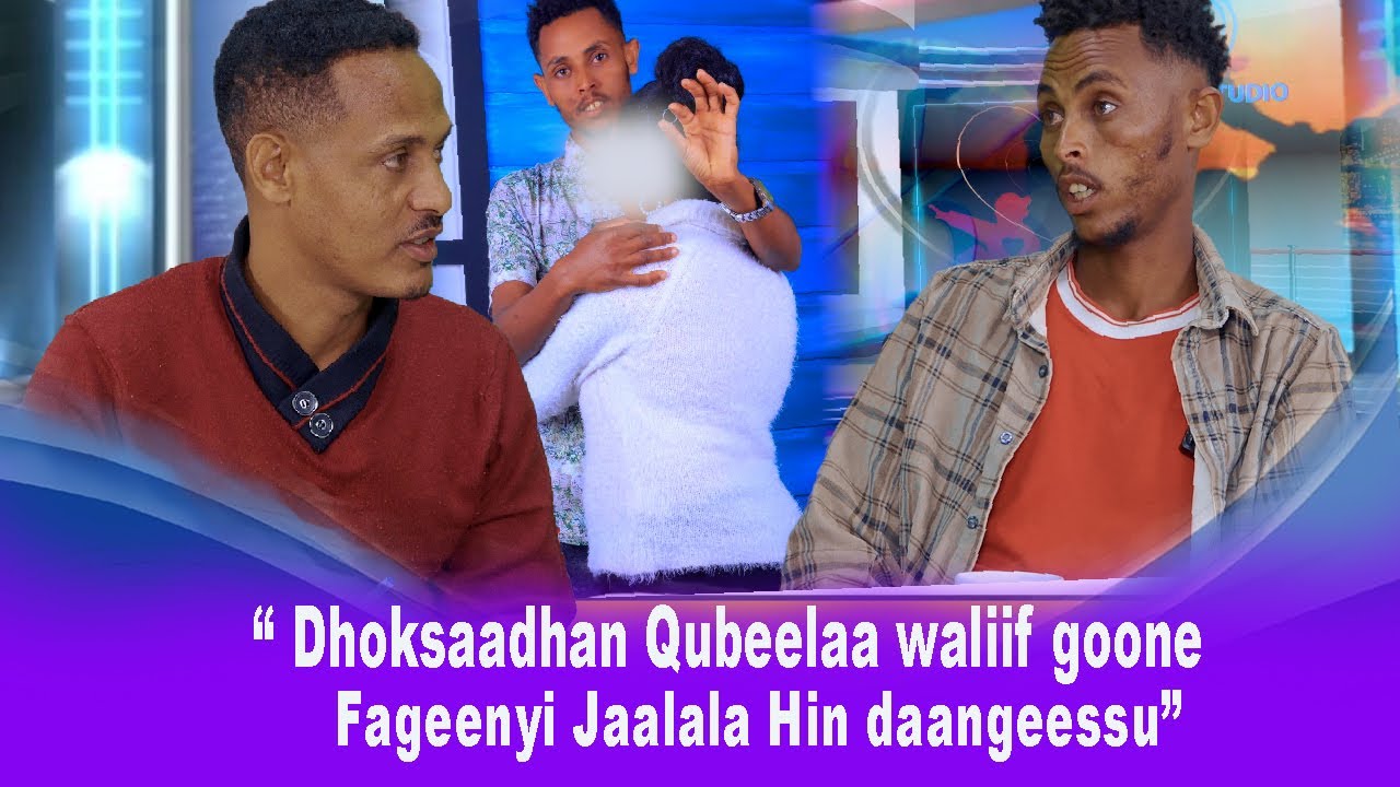 Qubeela Dhuksaadhaan Waliif Goone Garuu Sababa Fageenyaatiin Addaan baane #oromomusic #oromoculture.