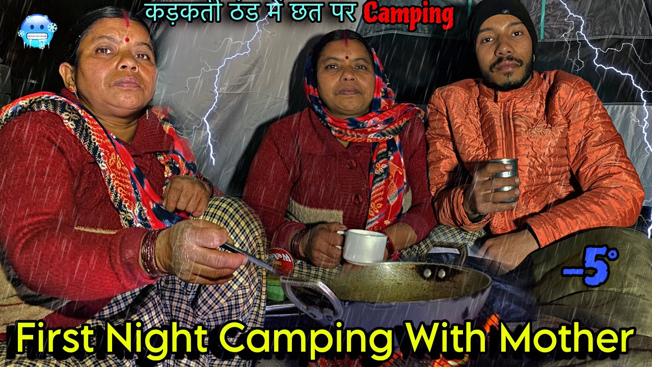 Winter First Night Camping With Mother | कड़कती ठंड में छत पर कैंपिंग | Camping In Mother |#camping 