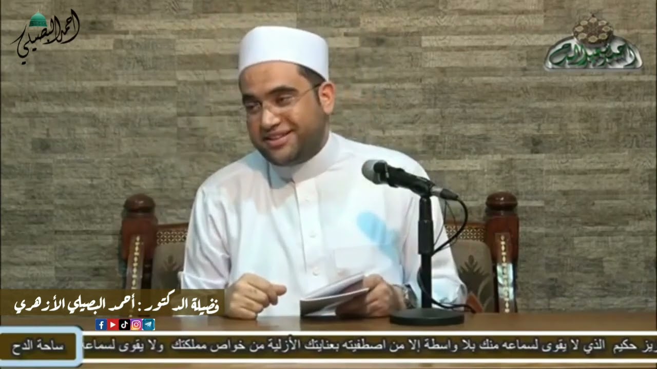 أسهل وأسرع طريقة لحفظ القرآن الكريم..👌❤ لن تنساه أبدا💪 | دكتور أحمد البصيلي