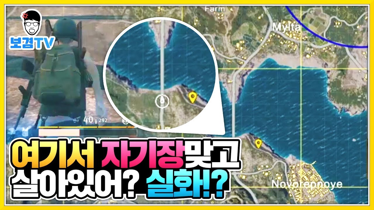 [배그] 앞으로200년안에는 이런장면못본다. 운영자도놀라서전화온플레이 배틀그라운드 battle groubd