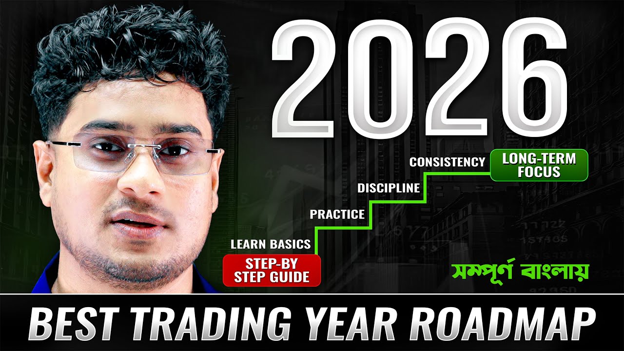 How to Start Trading in 2026 | Step-by-Step Bangla Trading Guide
