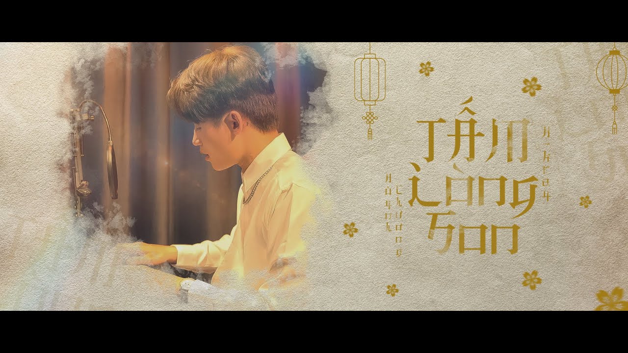 Tấm Lòng Son - H-Kray (Huỳnh Chương x Pro.MUS) | Official Music Video