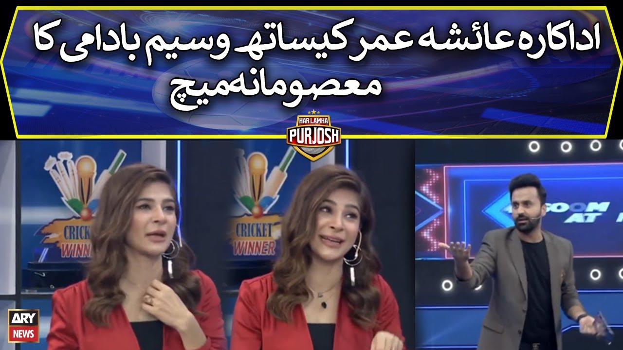 Waseem Badami's 