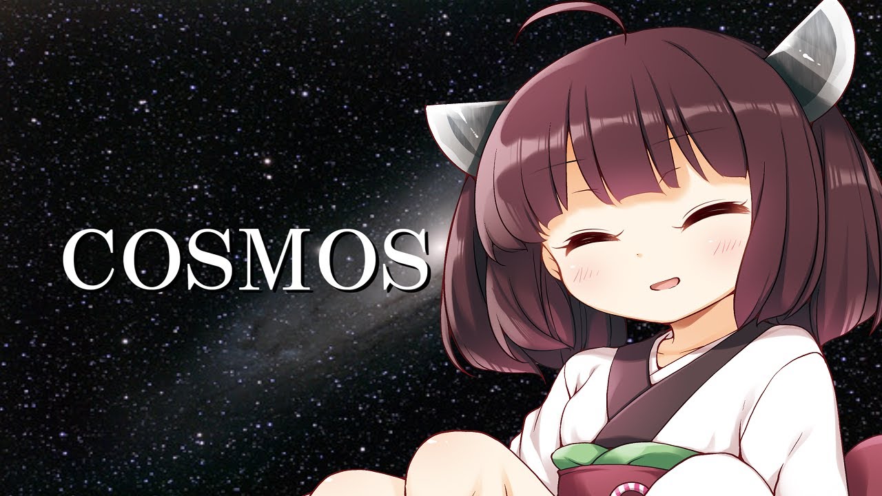【AIきりたん】合唱曲 COSMOS