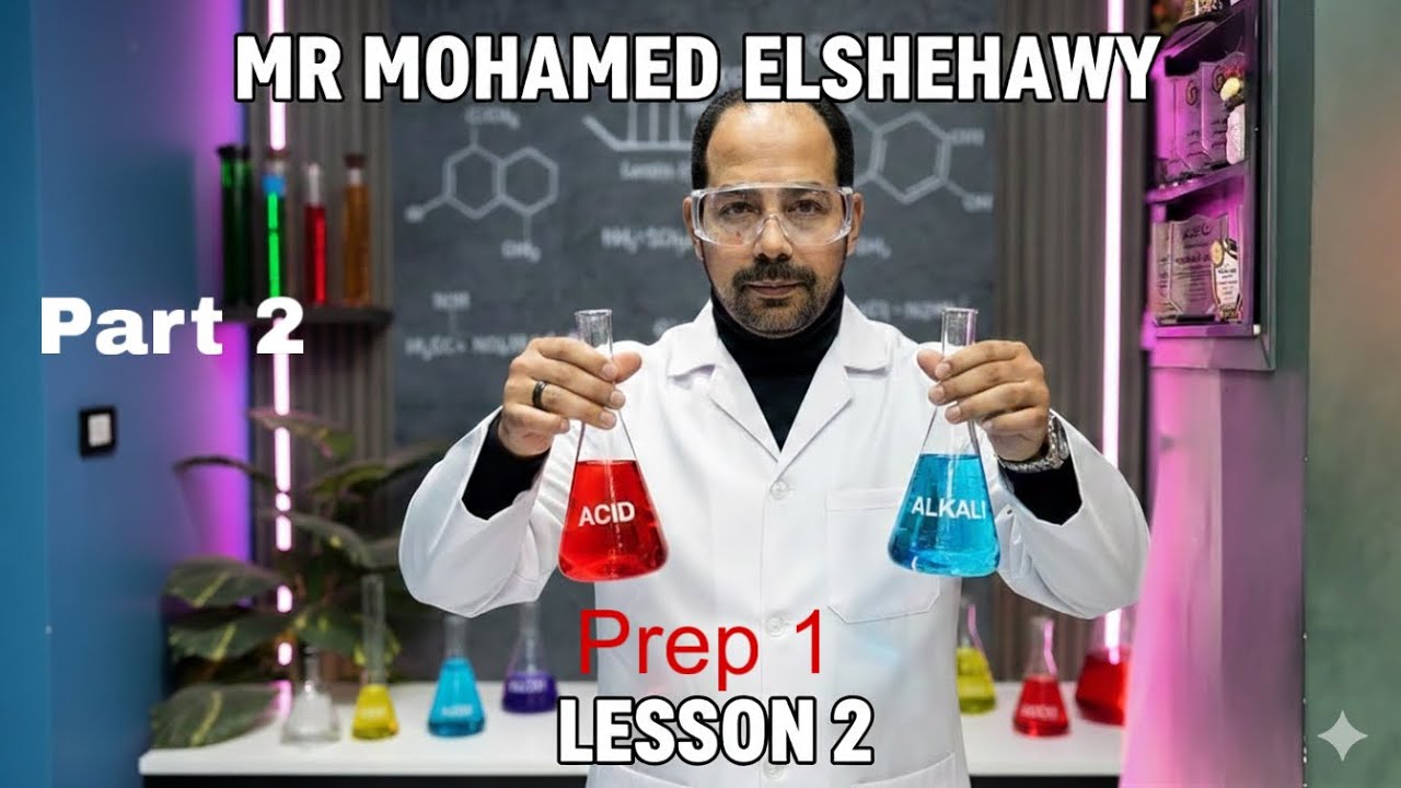 lesson2 شرح part 2  unit 1 science   second term prep 1