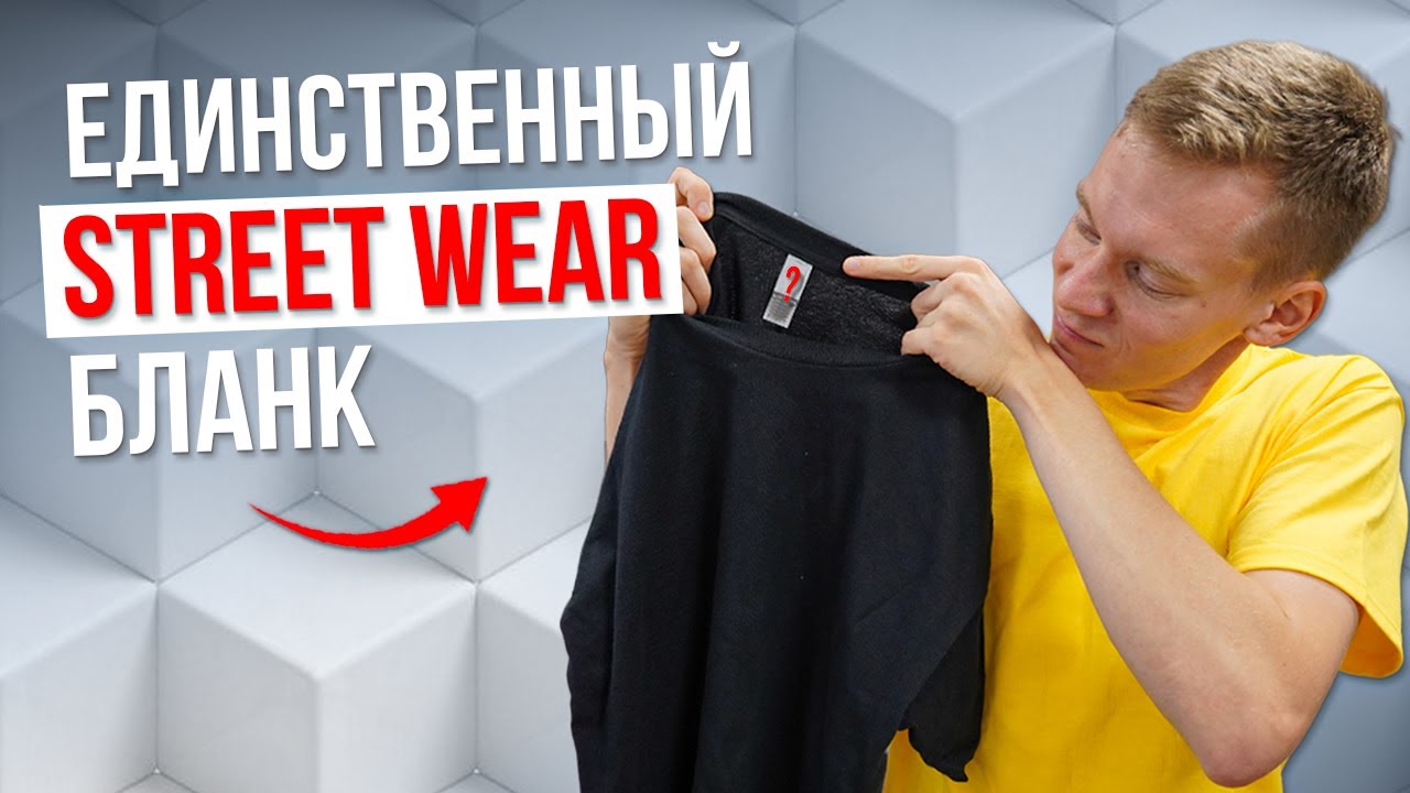 Бланковая одежда, которая осталась в России -  Футболки Gildan