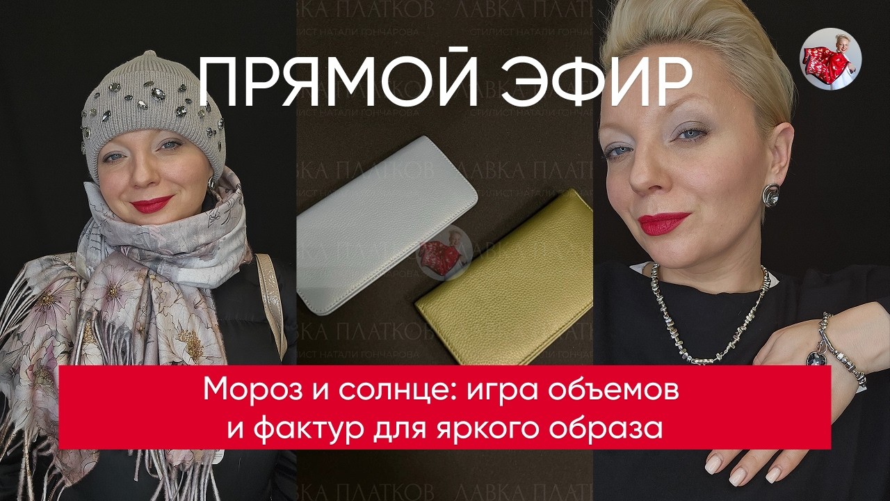 Lavka Platkov в прямом эфире!