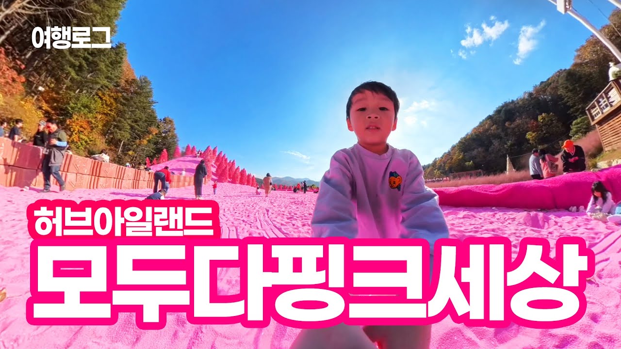 [윤성 여행로그 4K] 