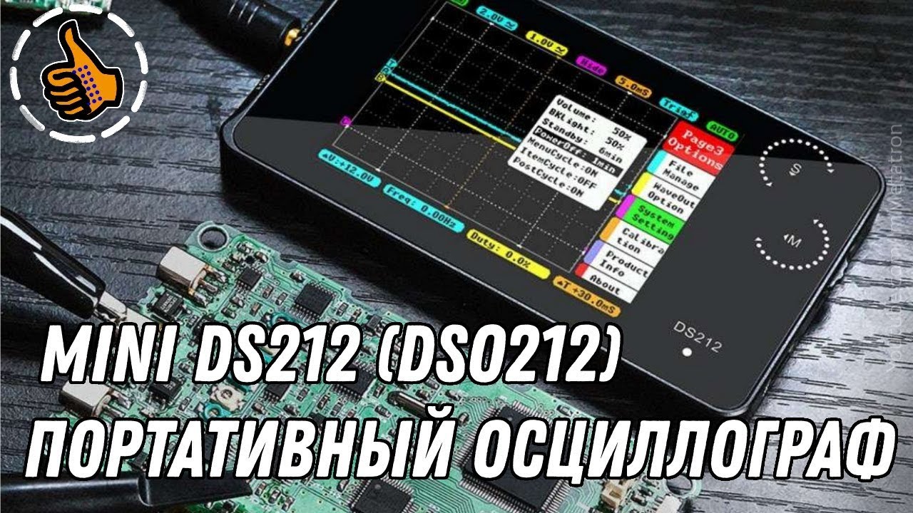 MINI DSO DS212 Review - Обзор, мини Осциллограф