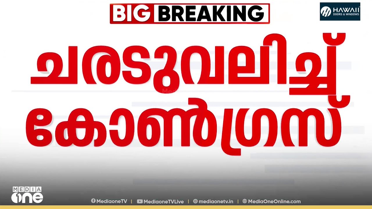 'ഒരു പാർട്ടിയിലും ചേരാൻ ഞാൻ ഉദേശിച്ചിട്ടില്ല,  എന്നും ഇടതുപക്ഷക്കാരനായി തുടരാനാണ് ആഗ്രഹം'