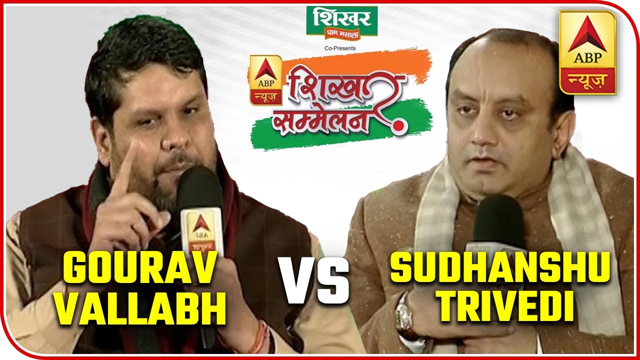 Shikhar Sammelan: Fiery Debate Between Prof Vallabh Vs Sudhanshu Trivedi | ABP News