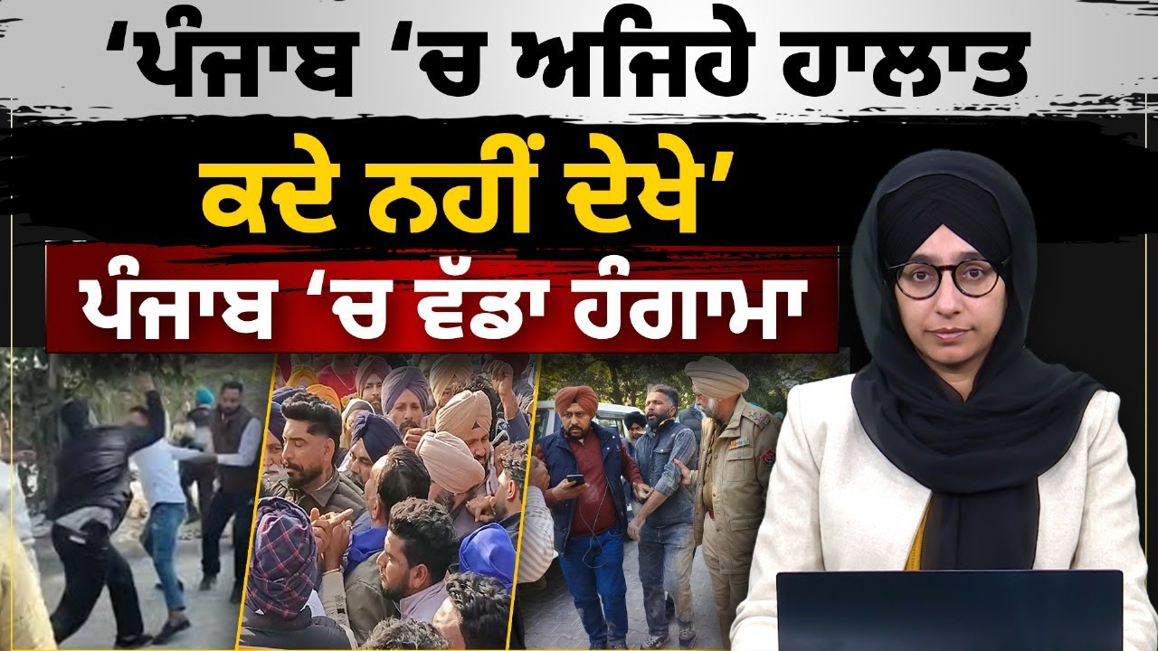 Zila Parishad & Panchayat Elections Punjab-2025 । THE KHALAS TV